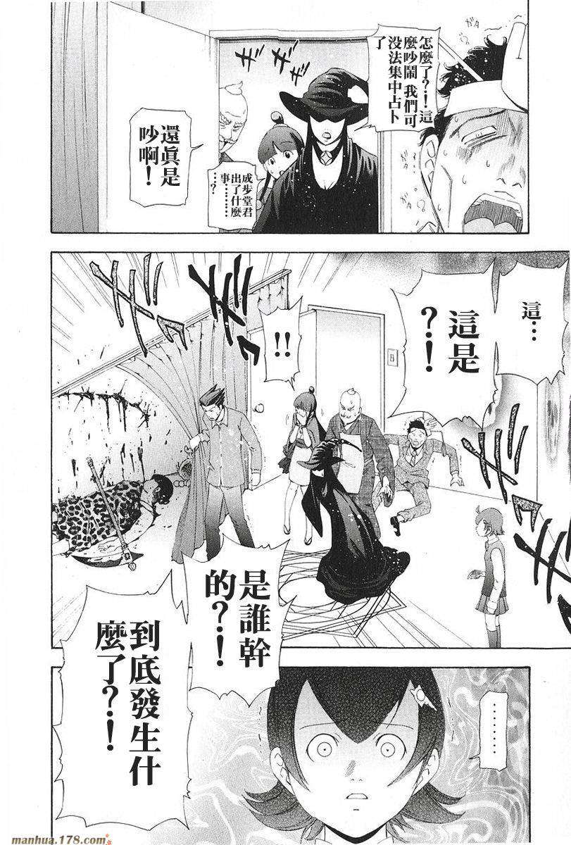 第40页
