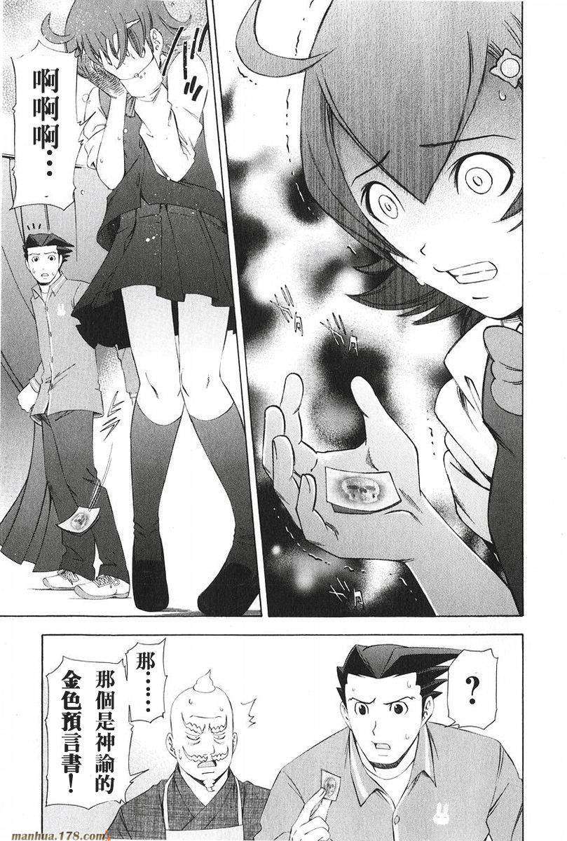 第41页
