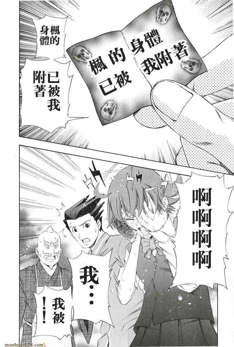 第42页