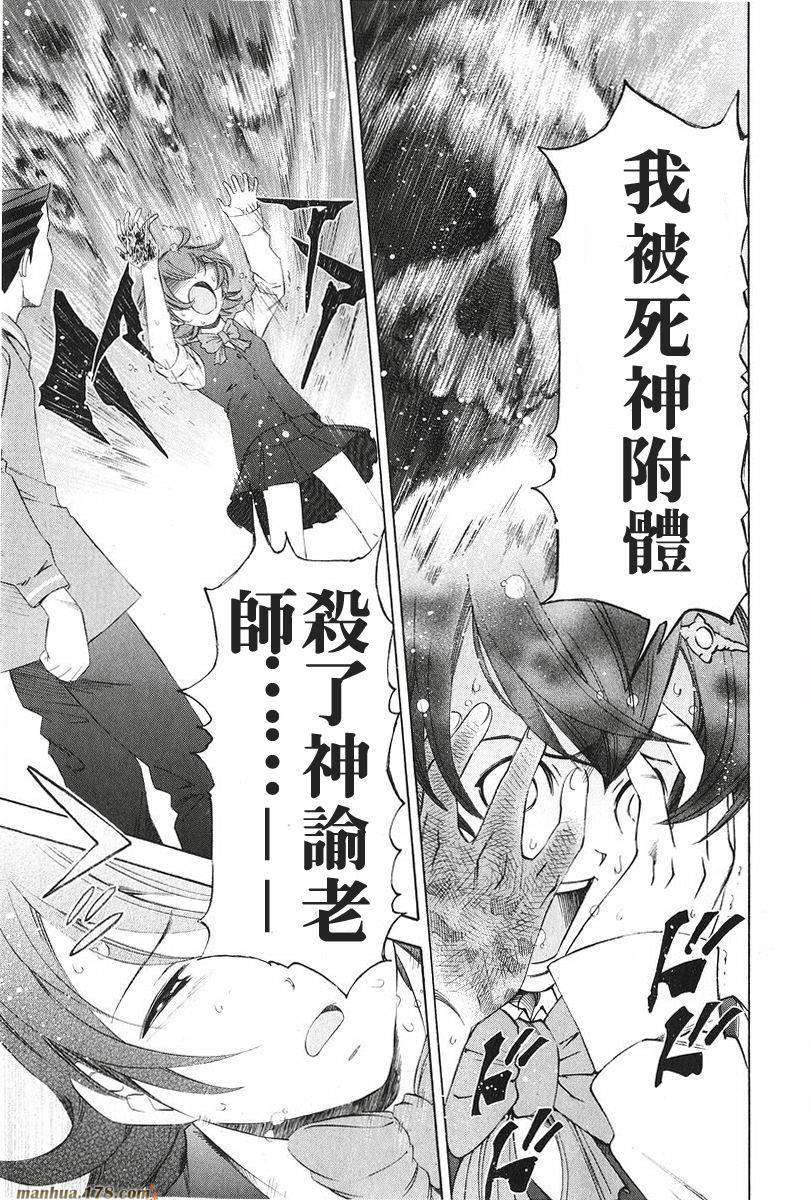第43页
