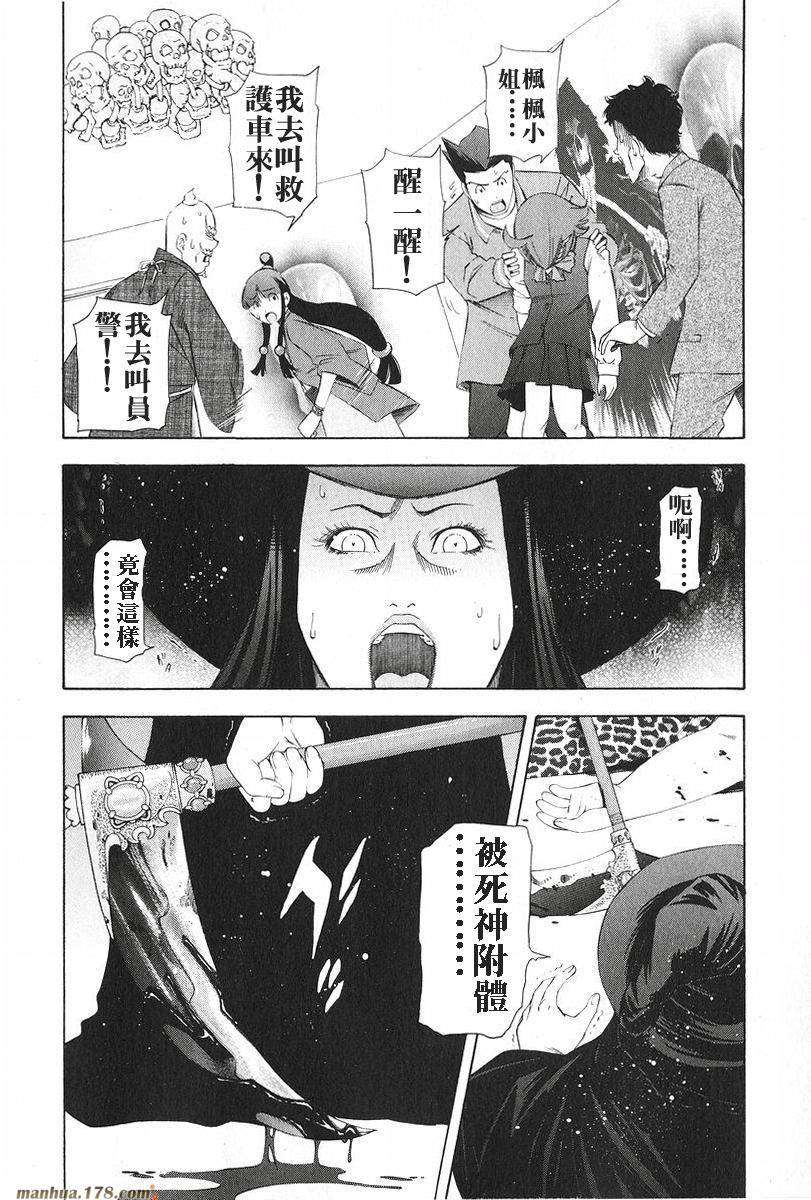 第44页