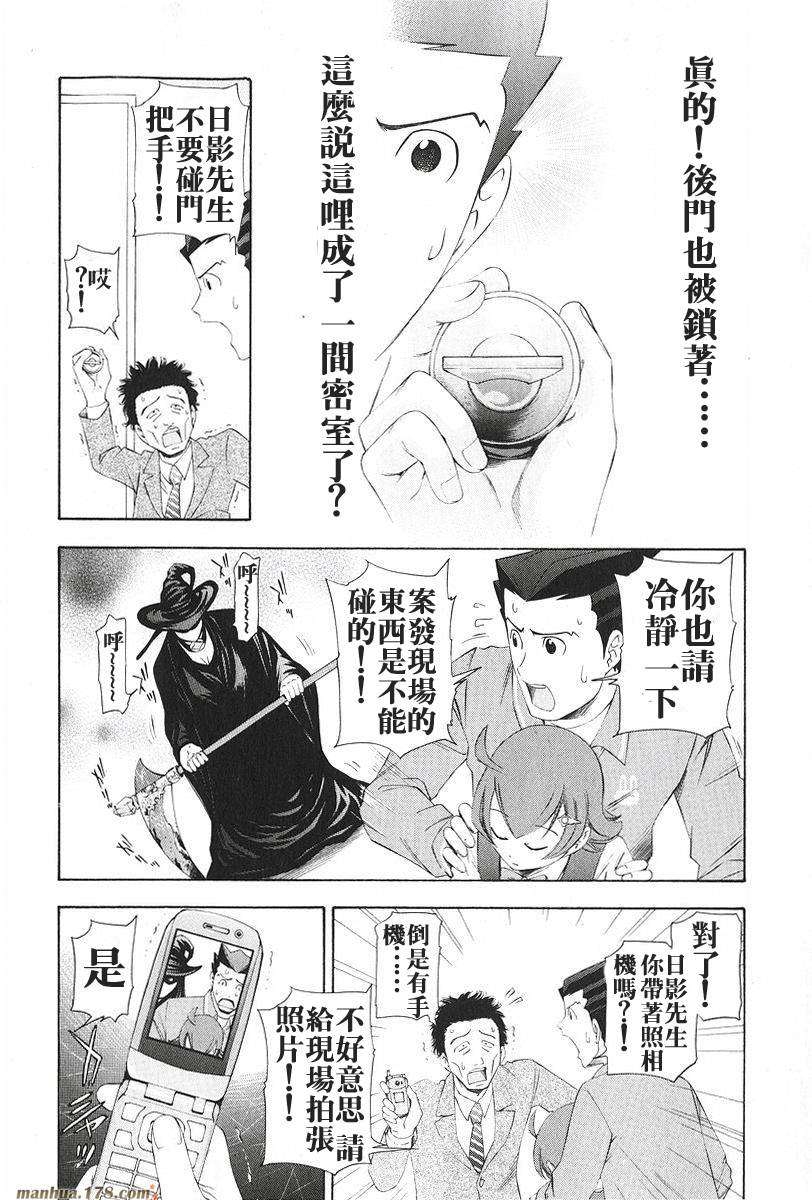 第46页
