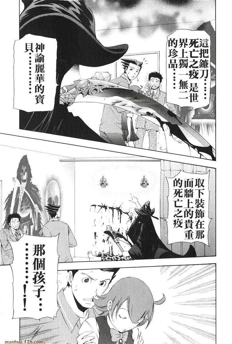 第47页