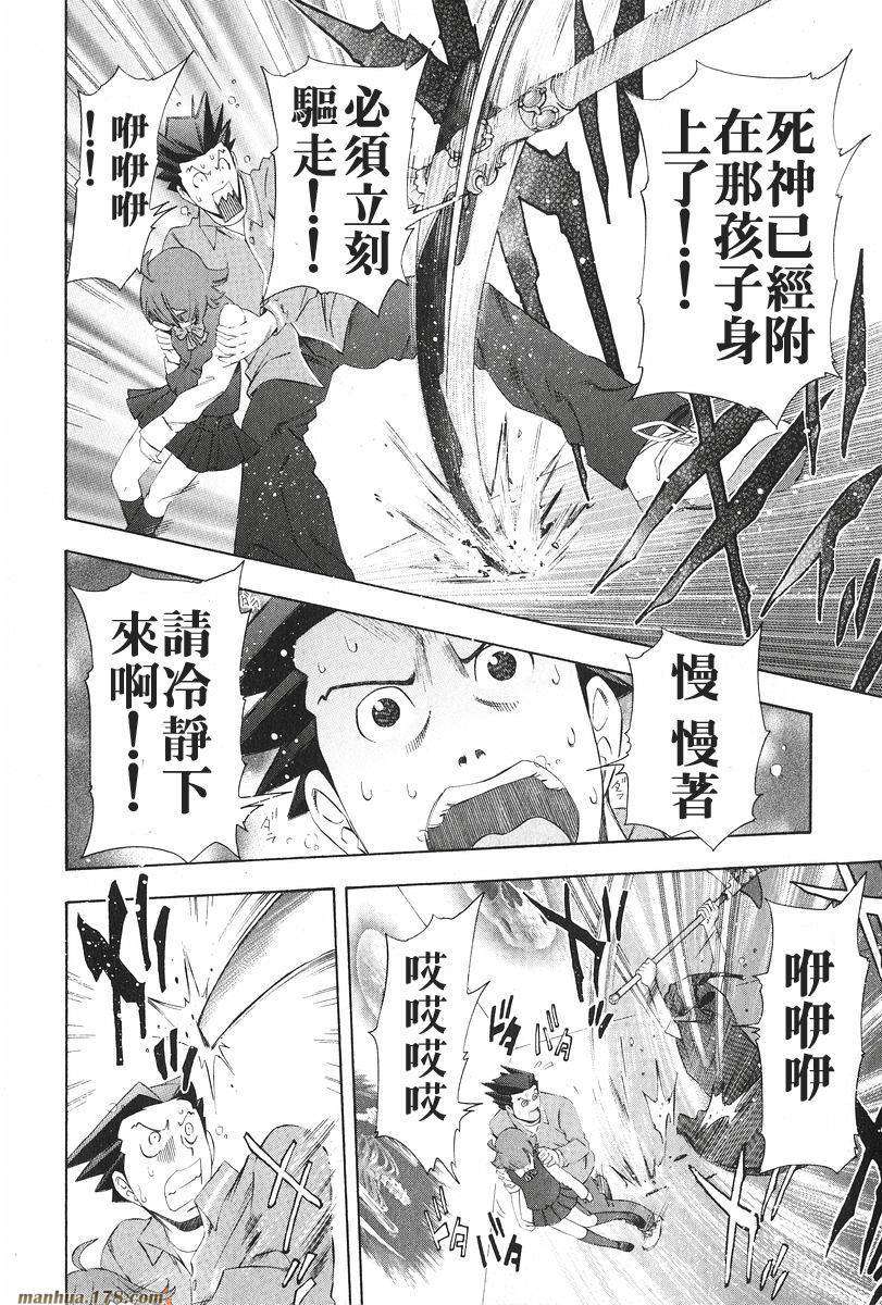 第48页