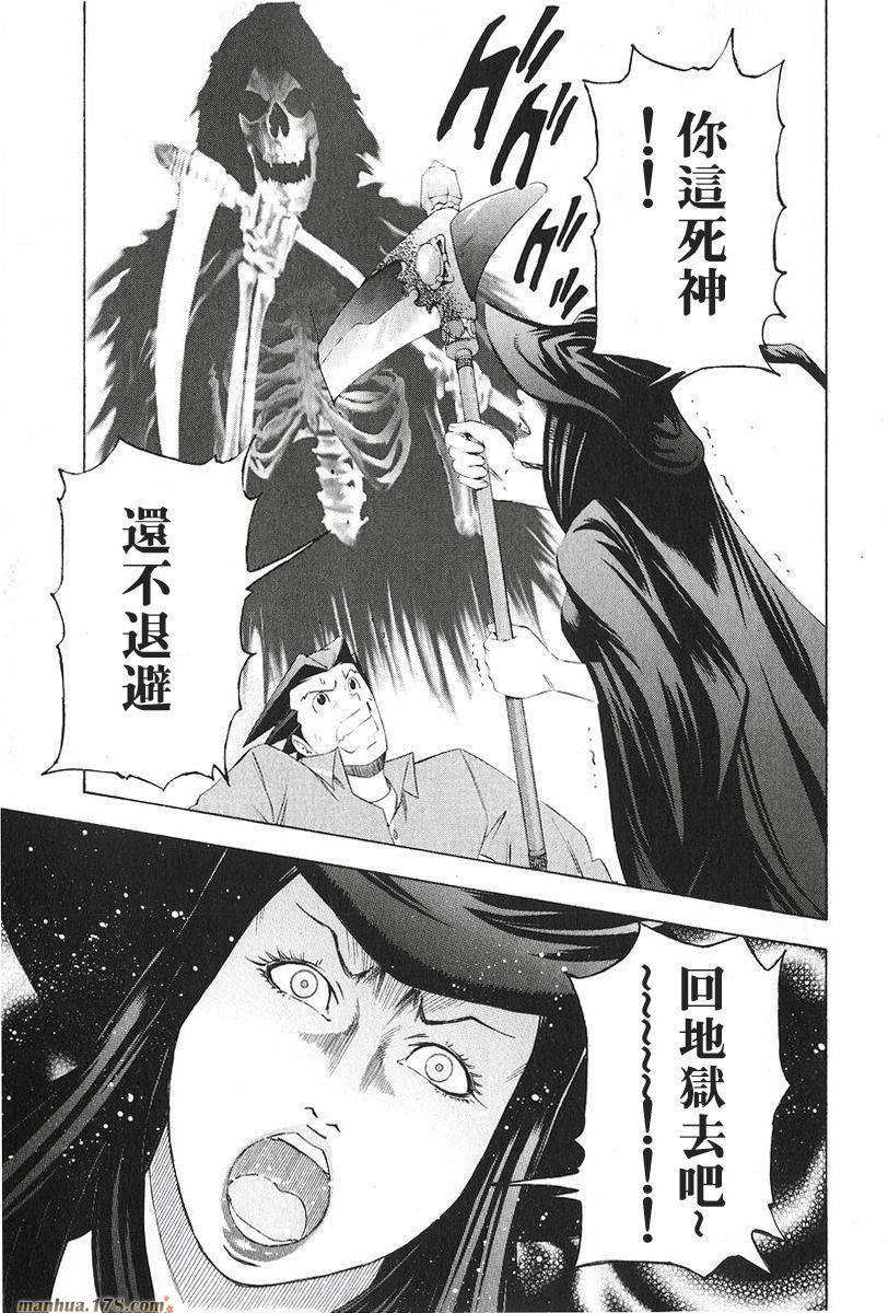 第49页