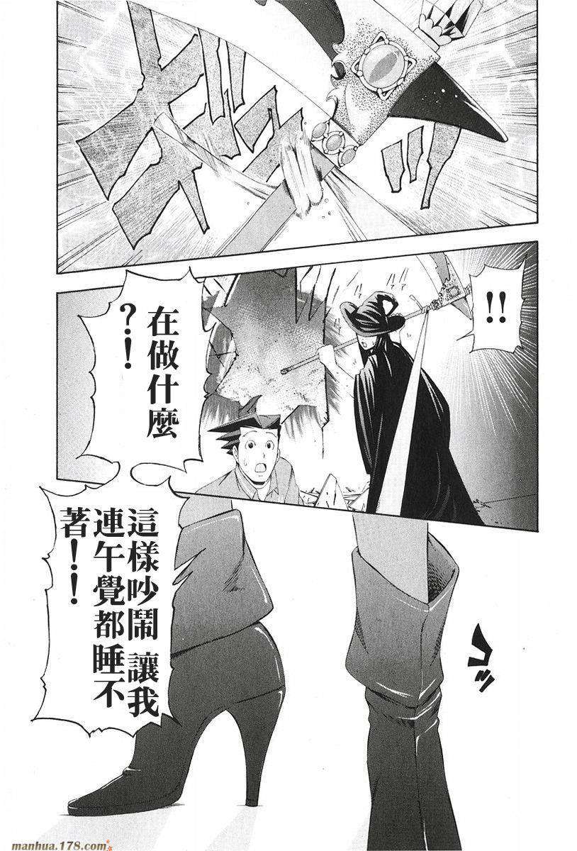 第51页