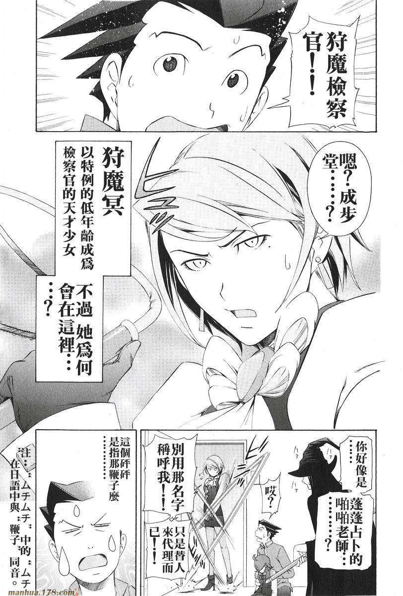 第52页