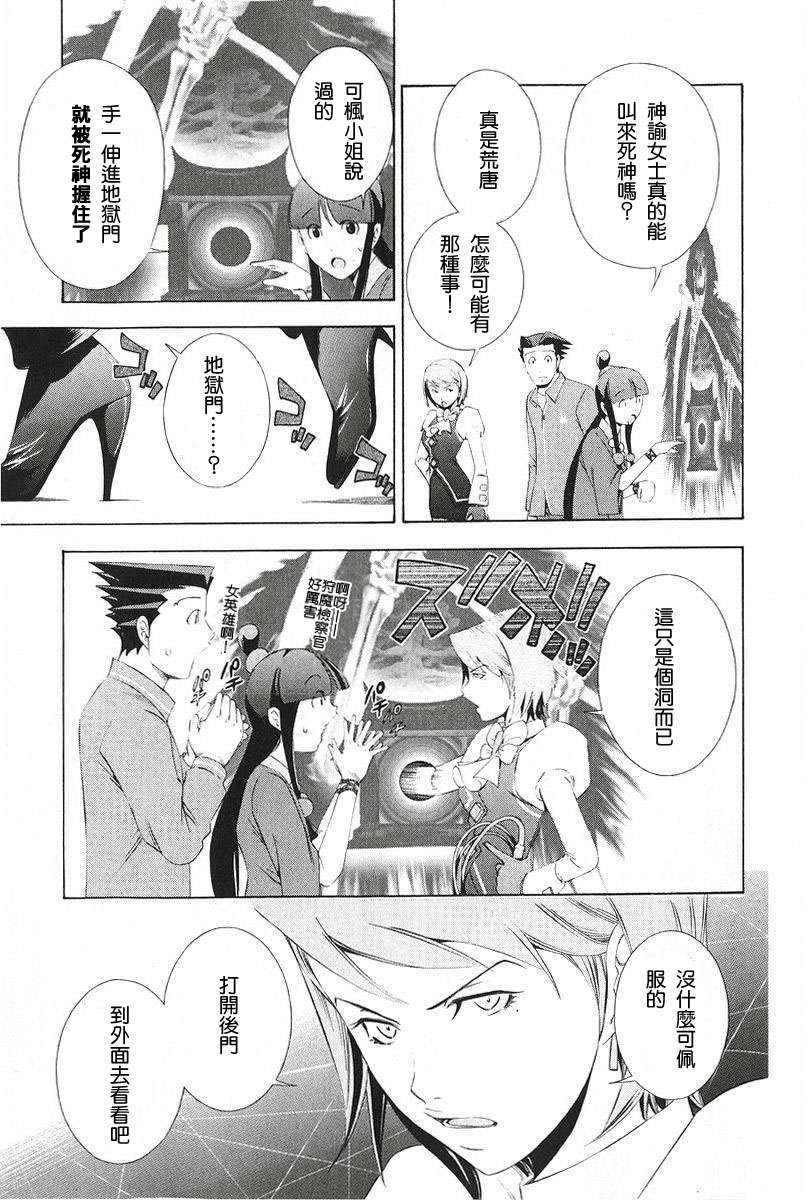 第22页
