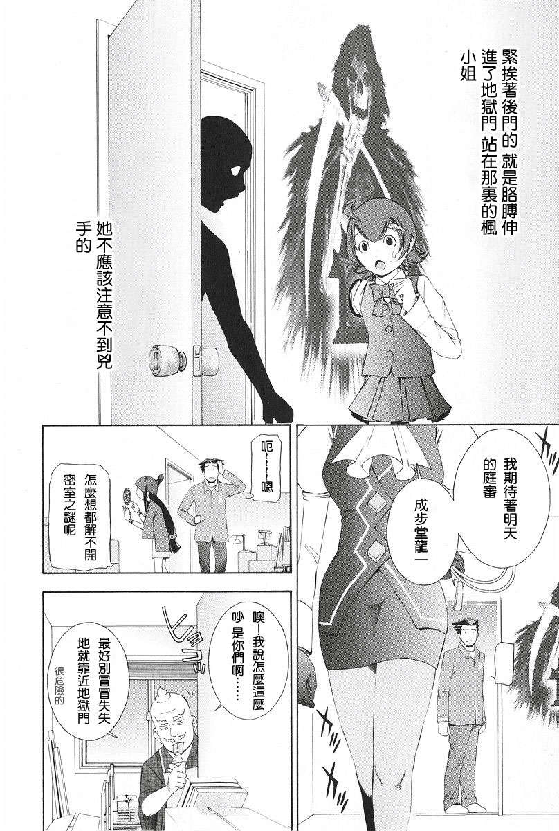 第27页