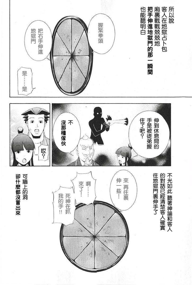 第29页