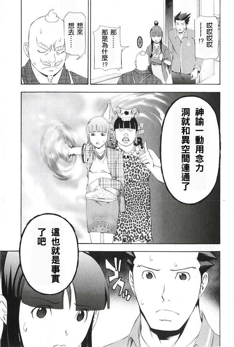 第30页