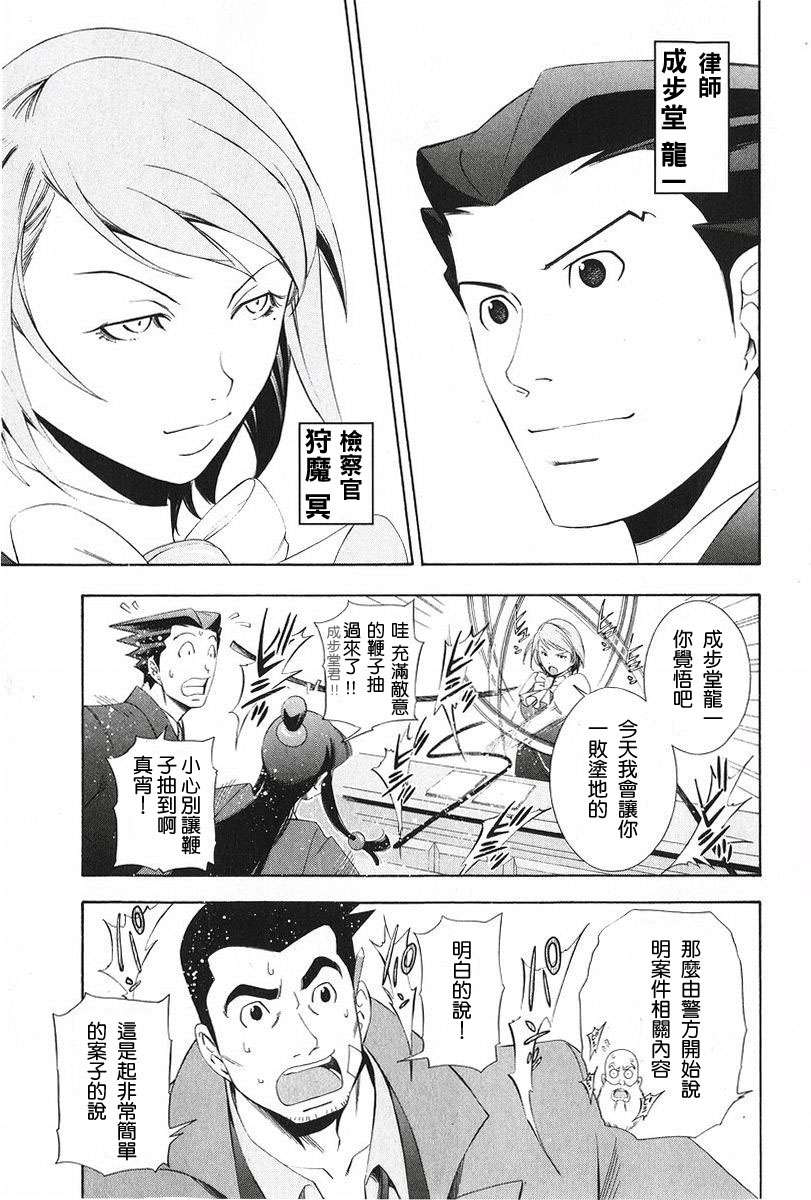 第36页