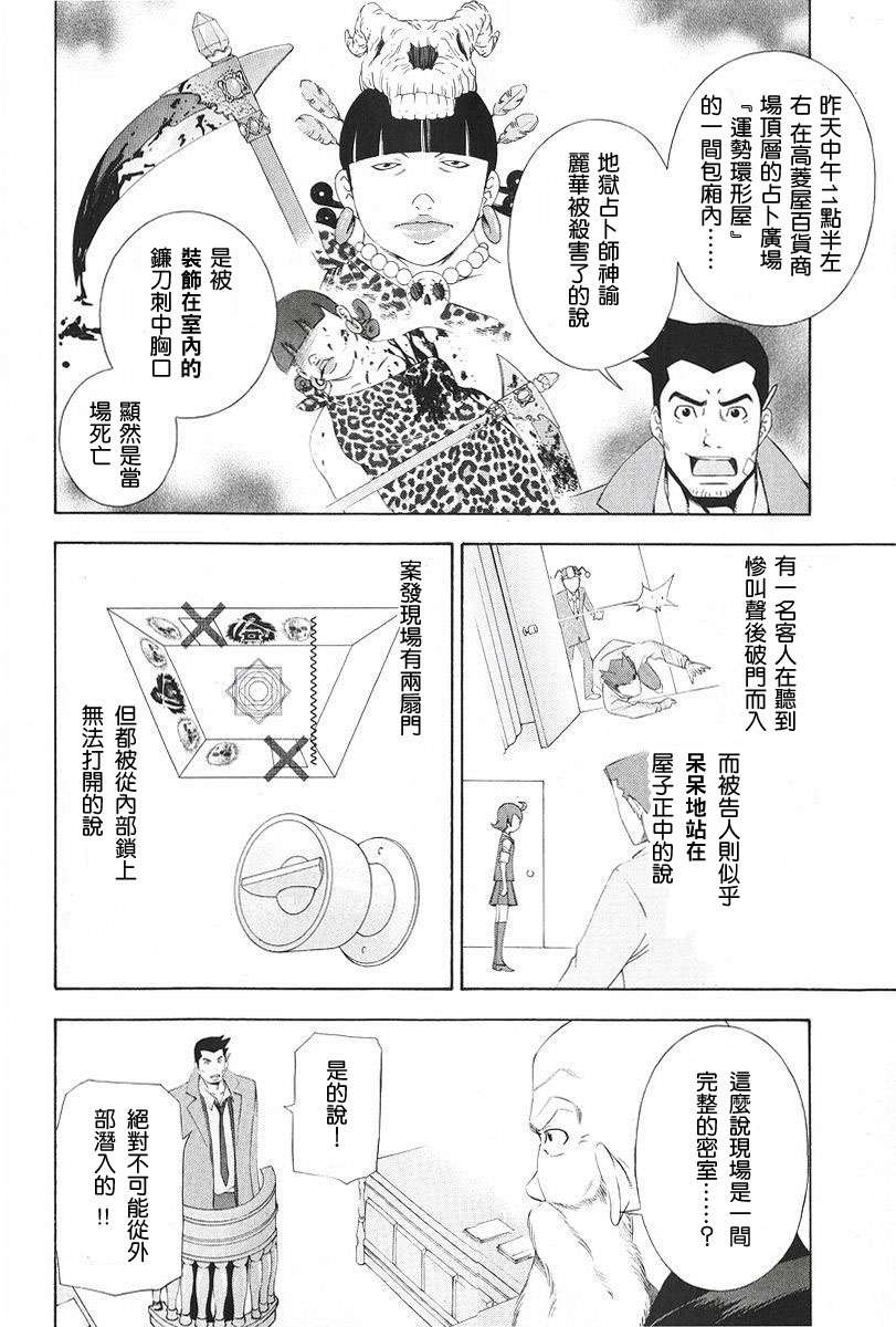 第37页