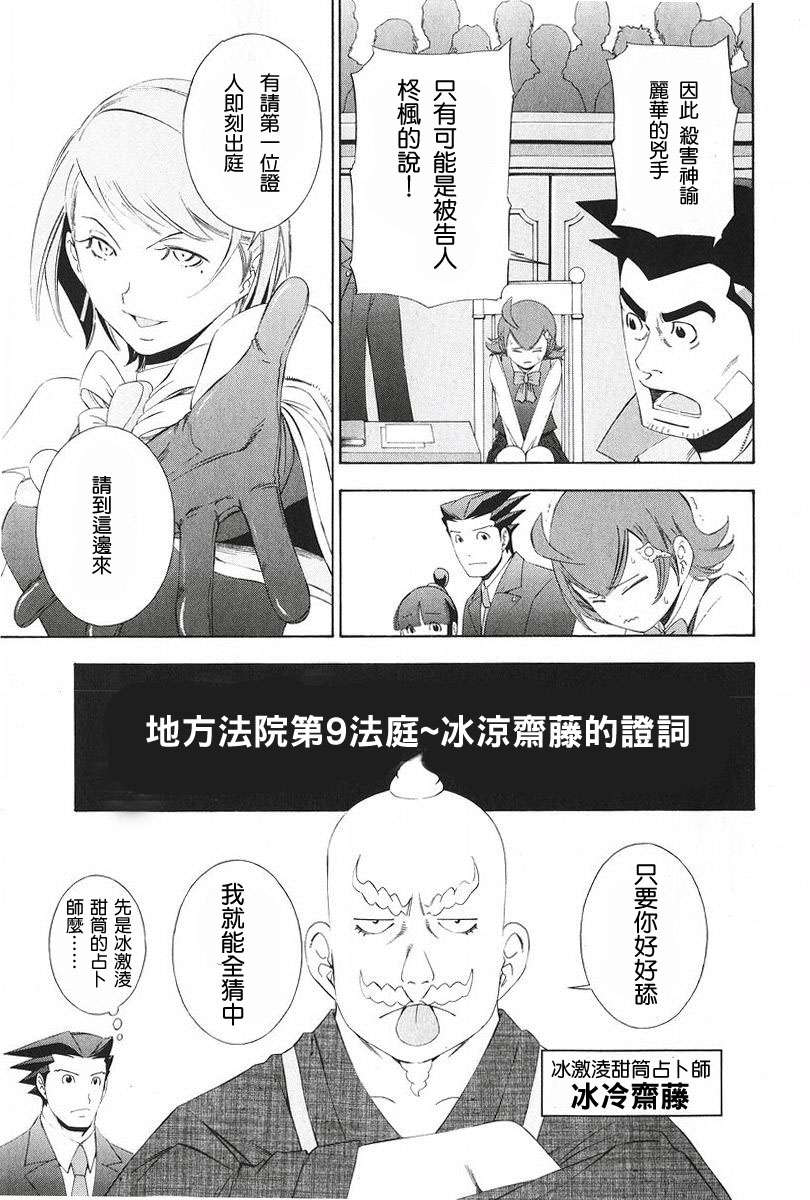 第38页