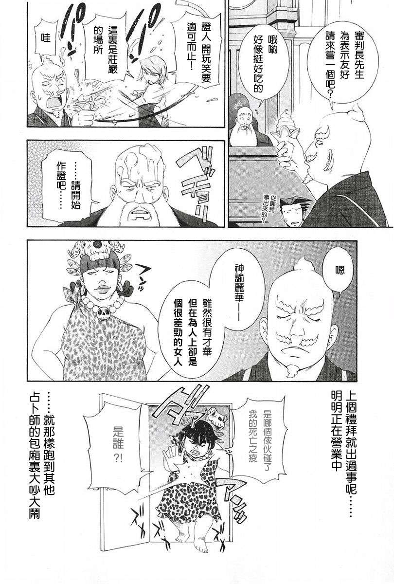 第39页