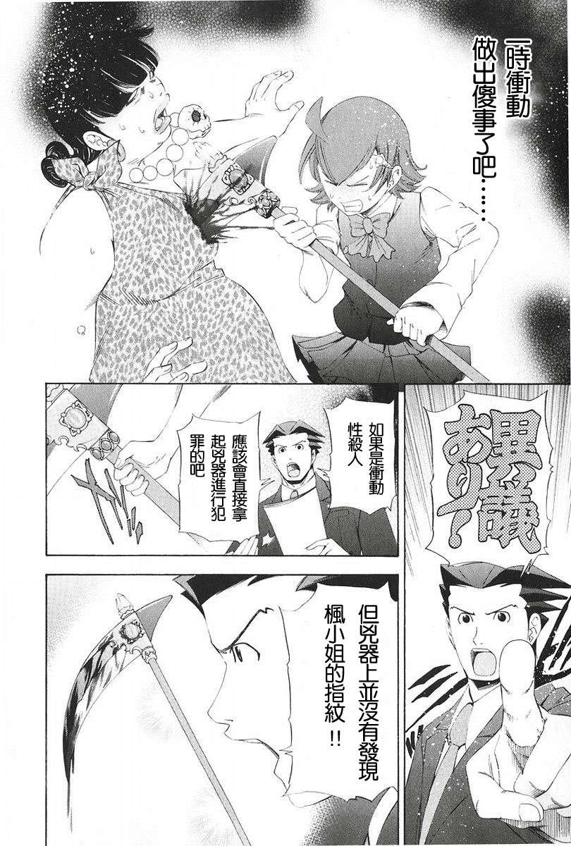 第41页
