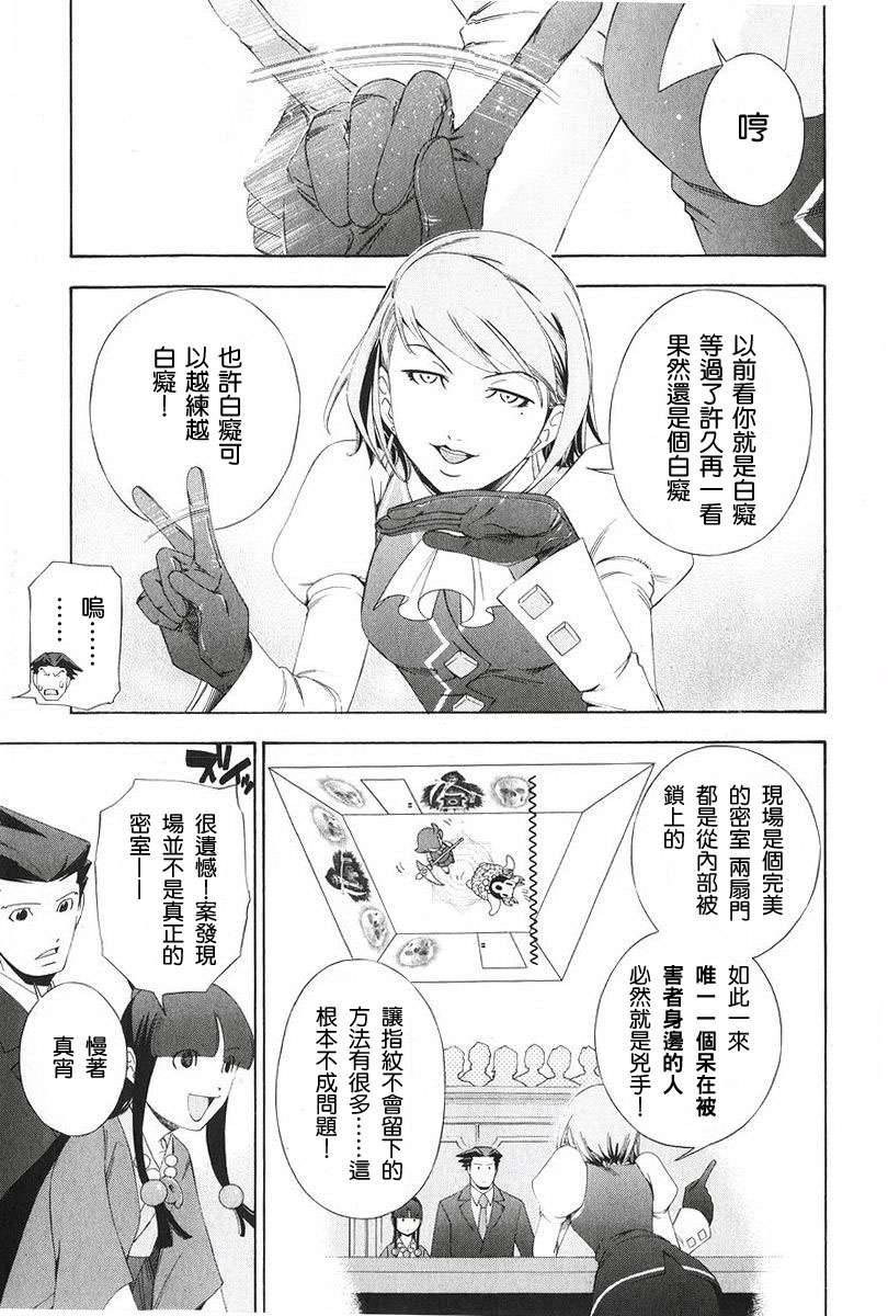 第42页