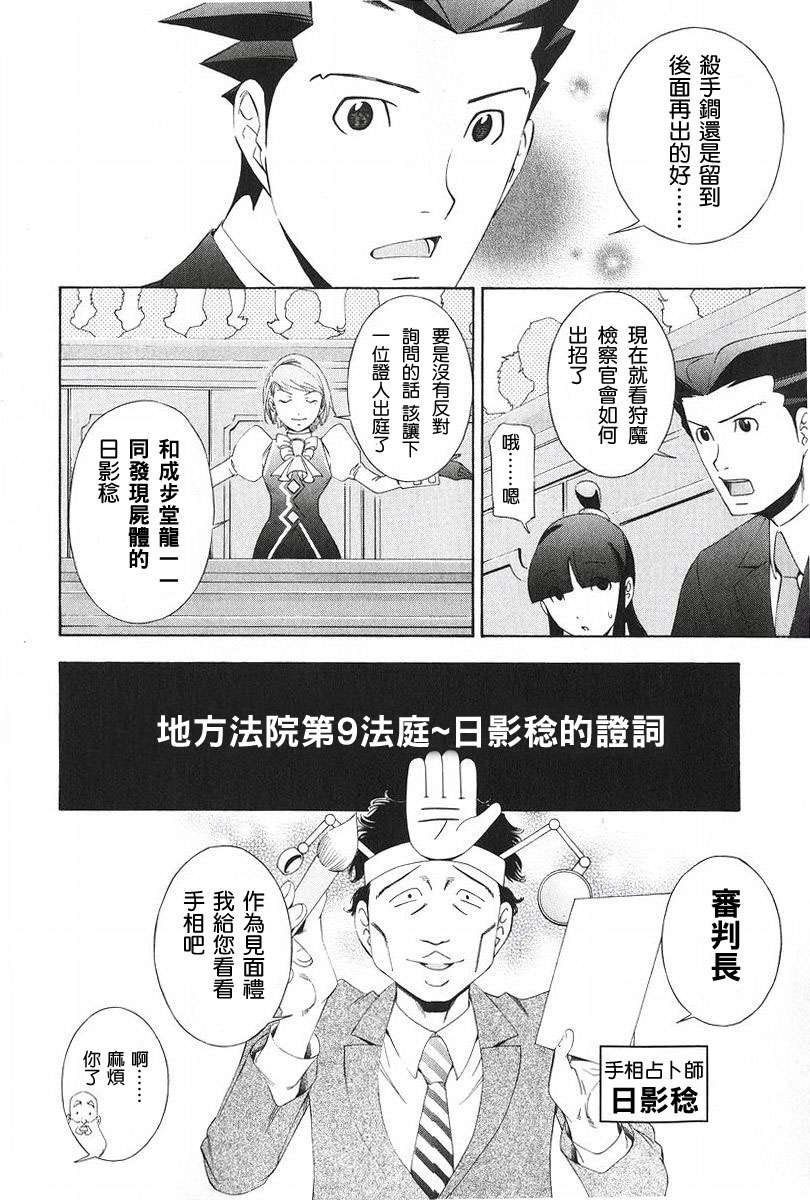 第43页