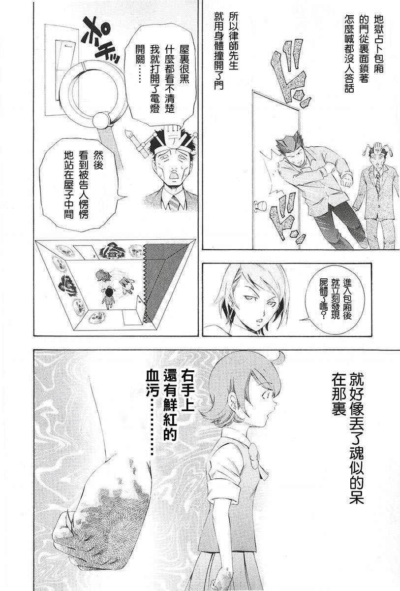 第45页