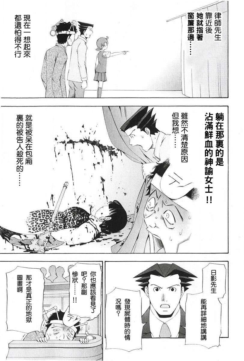 第46页
