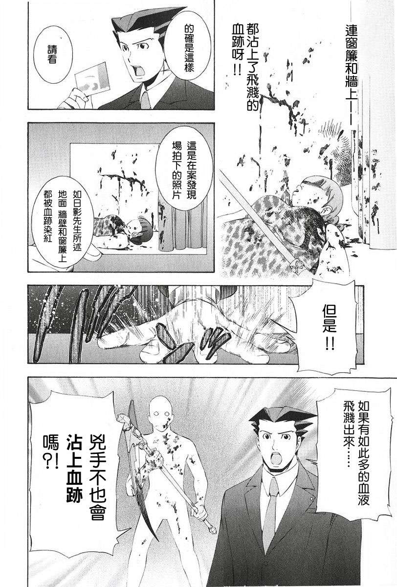 第47页