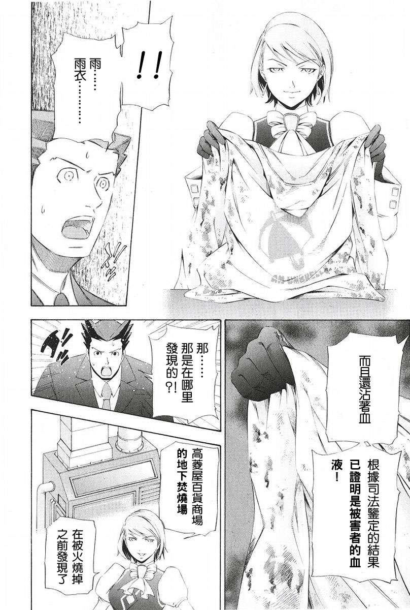第49页