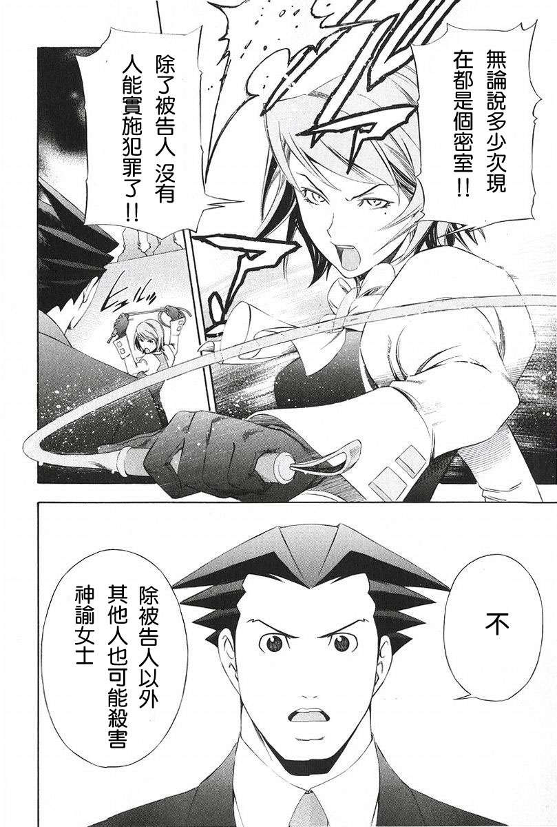 第51页