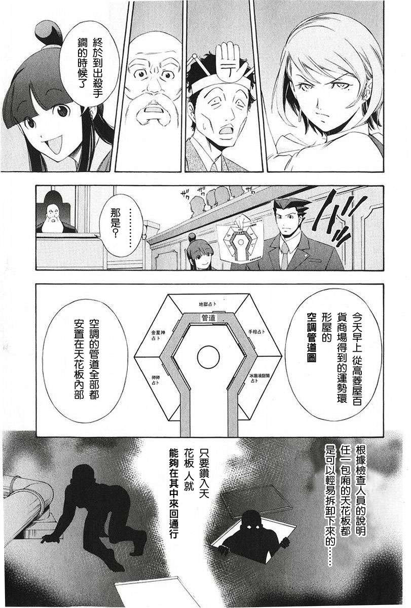 第52页