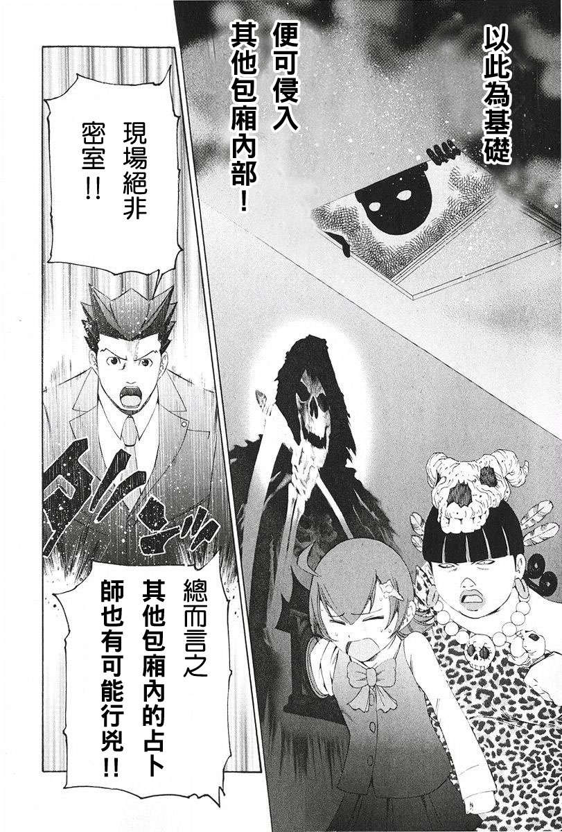 第53页