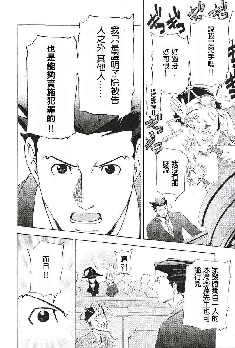 第55页