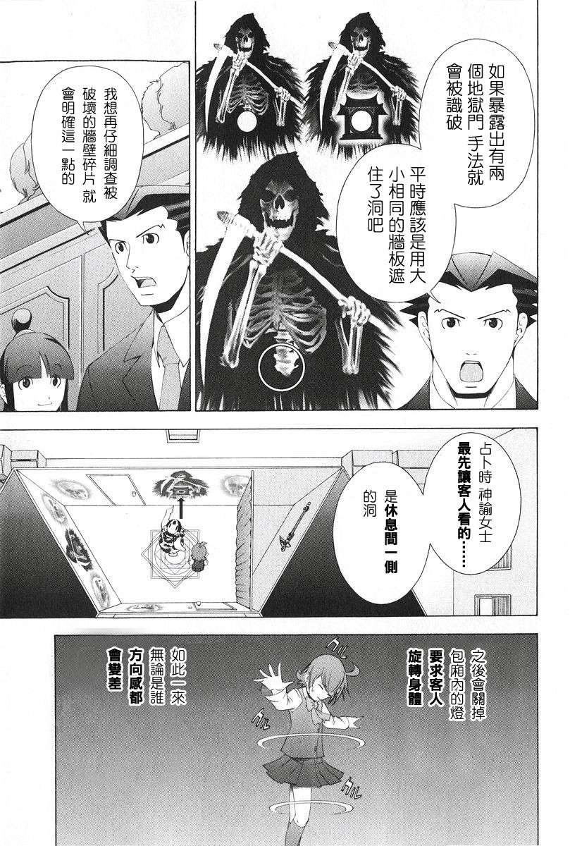 第26页
