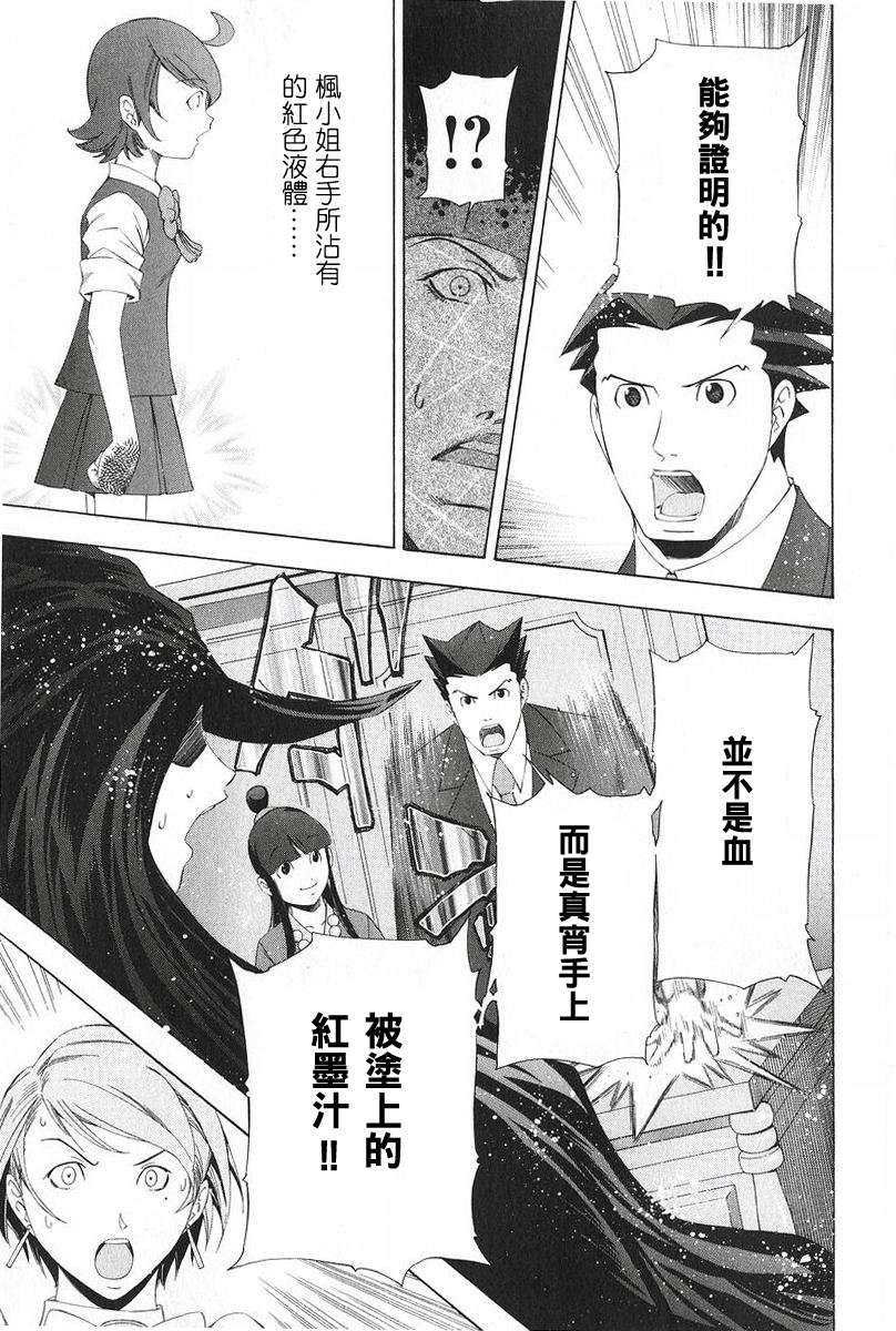 第42页