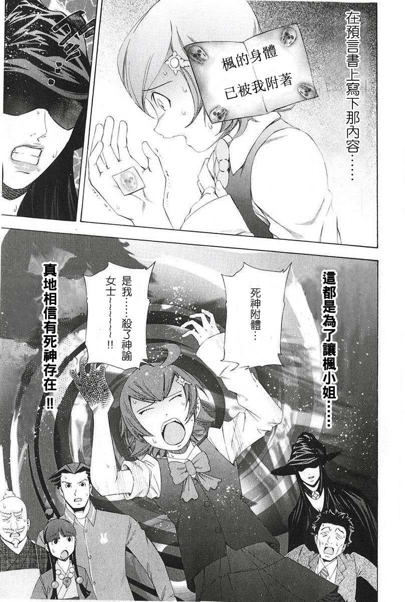 第44页