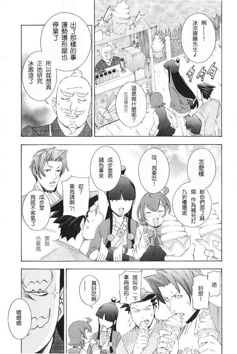 第52页