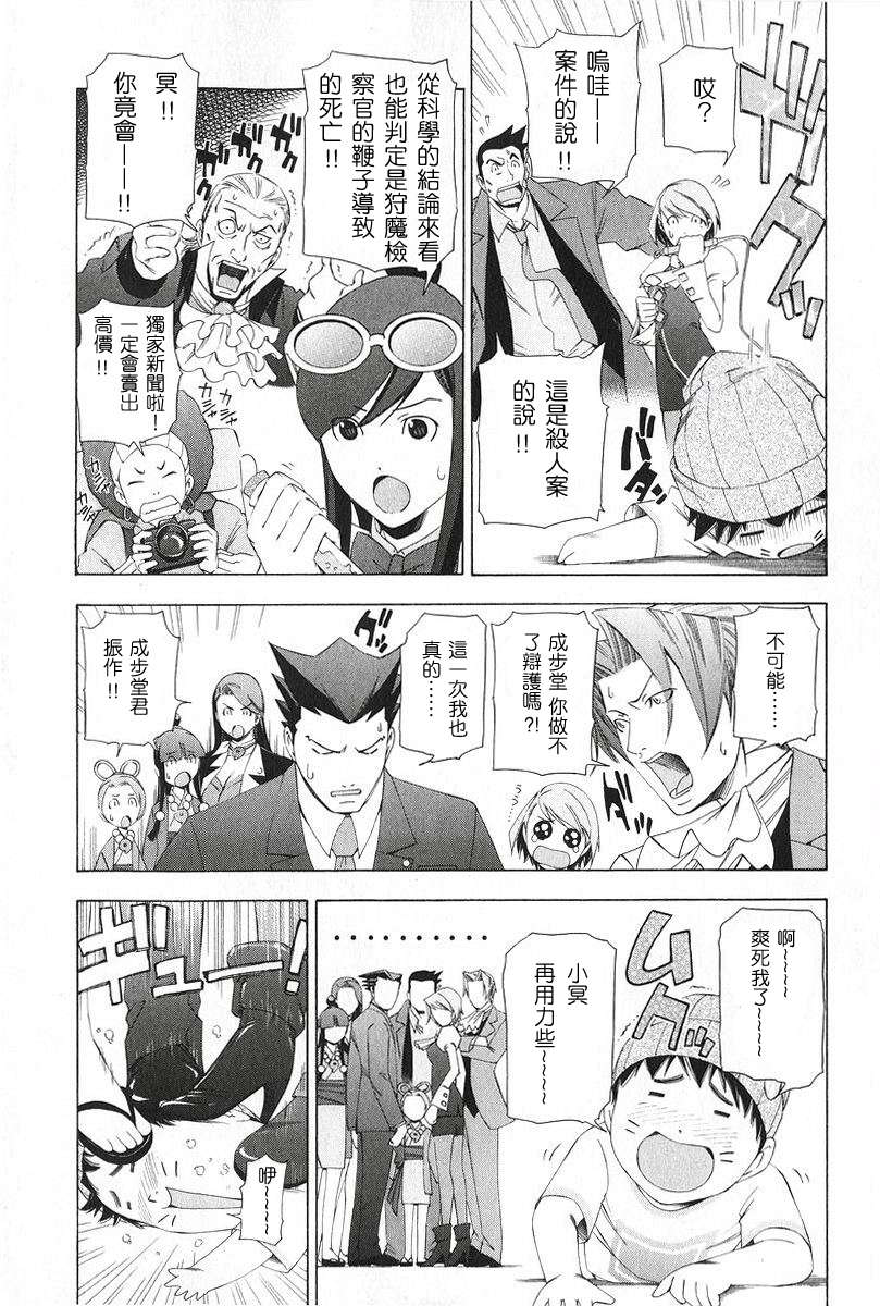 第55页