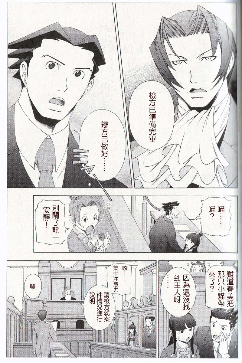 第30页