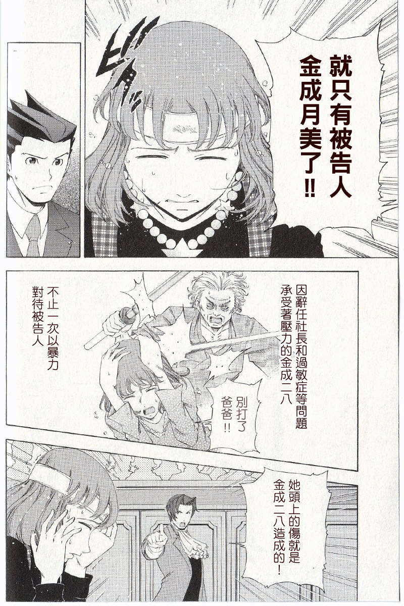 第37页