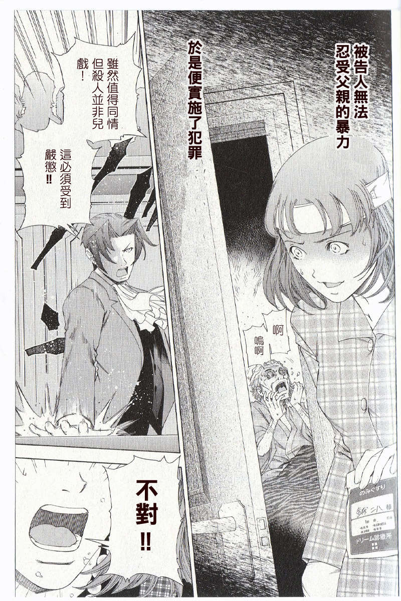 第38页