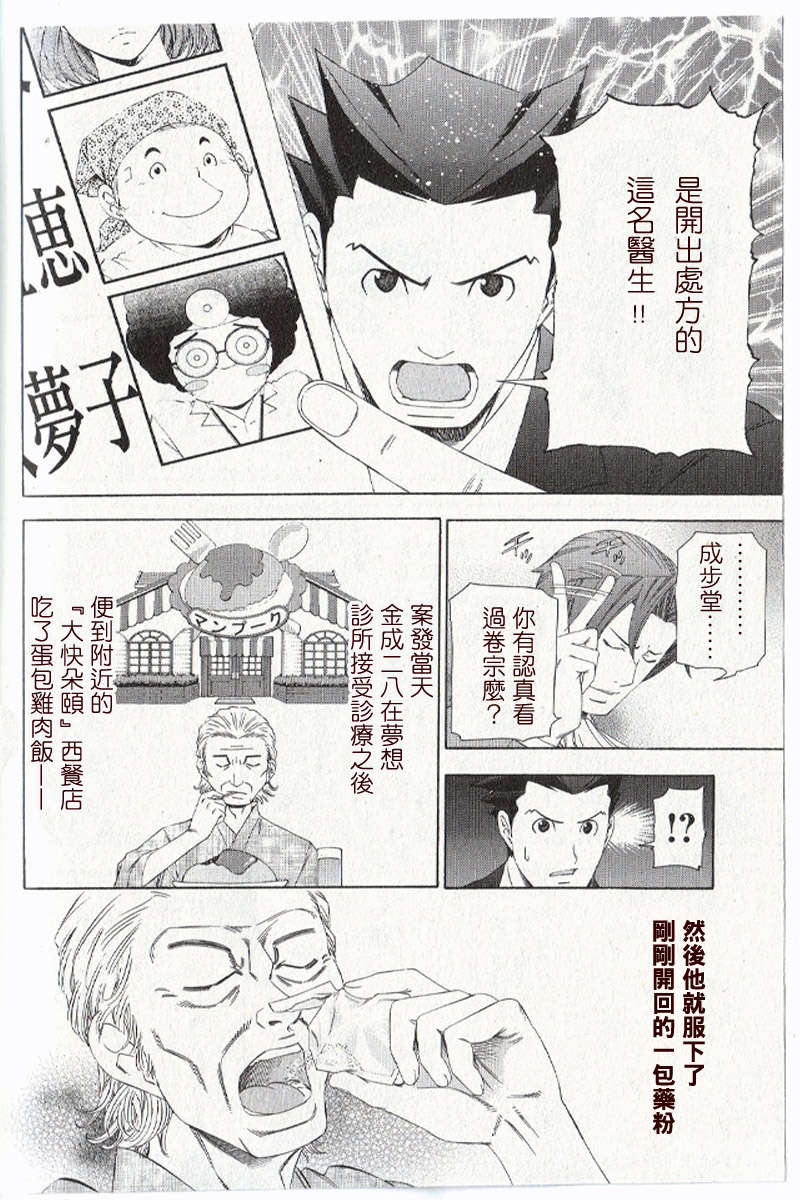 第47页