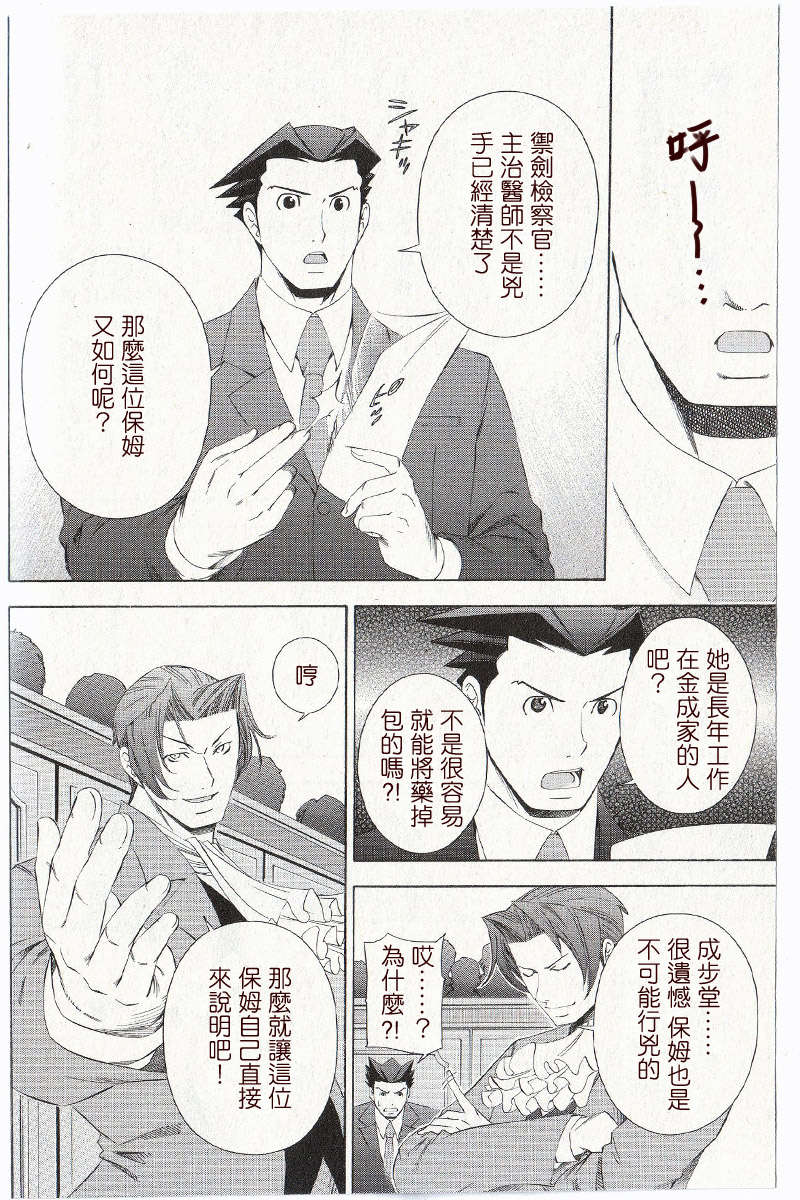 第49页
