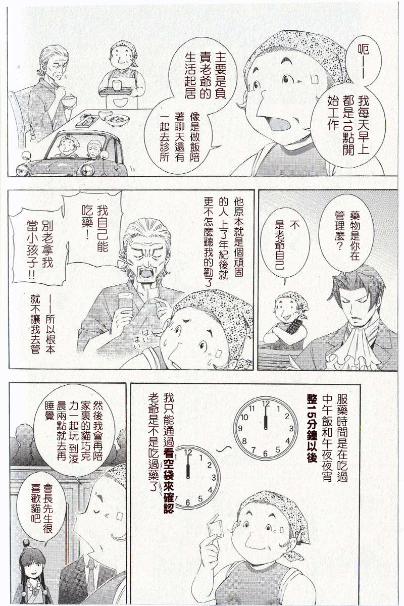 第51页