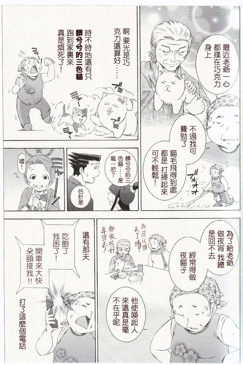 第52页