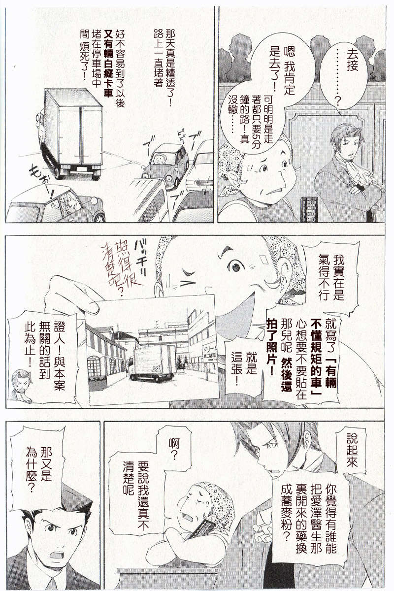 第53页