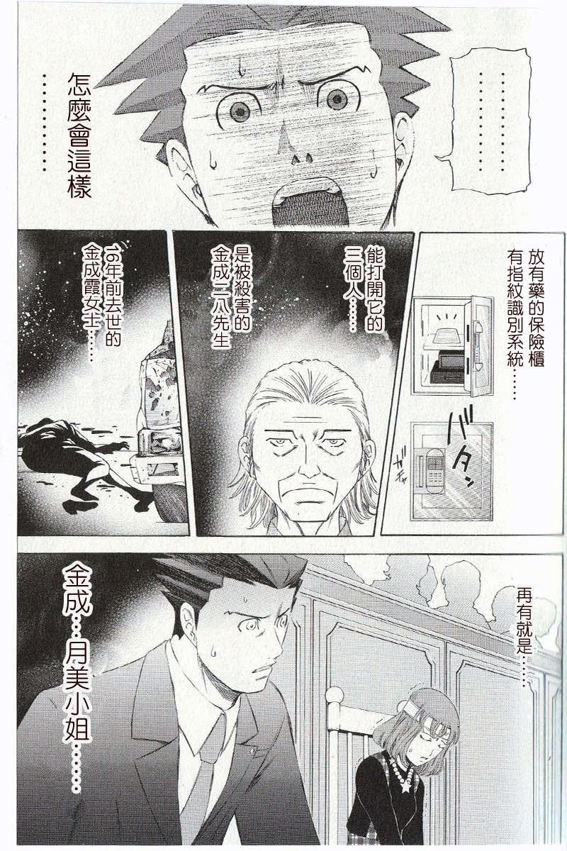 第56页