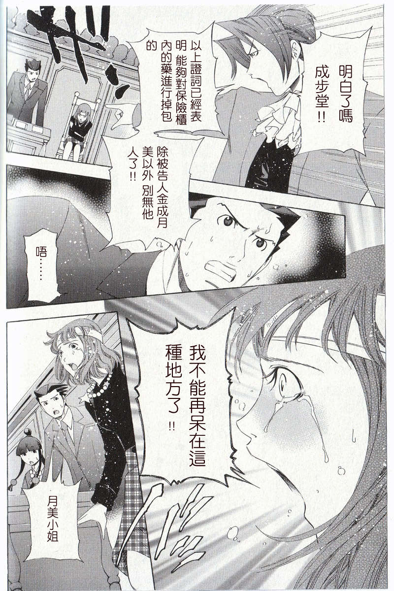 第57页