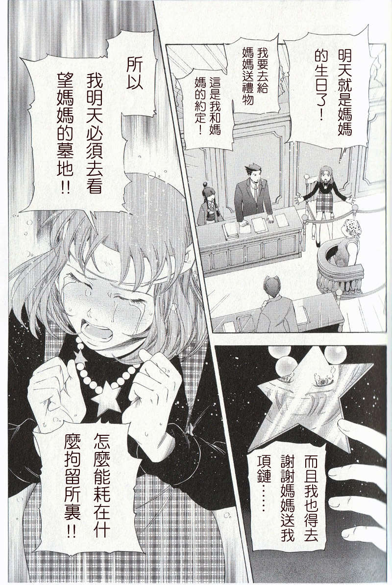 第58页