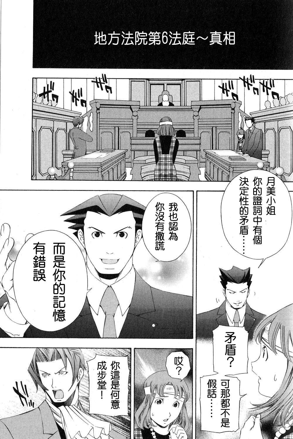 第27页