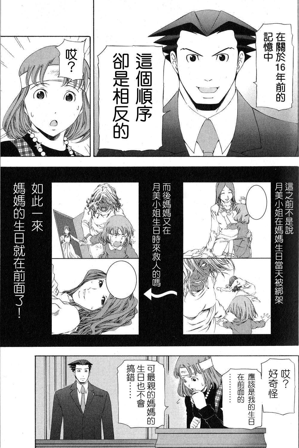 第29页