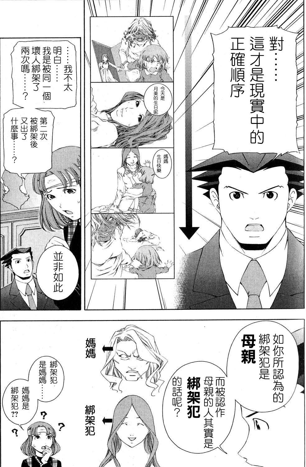 第31页