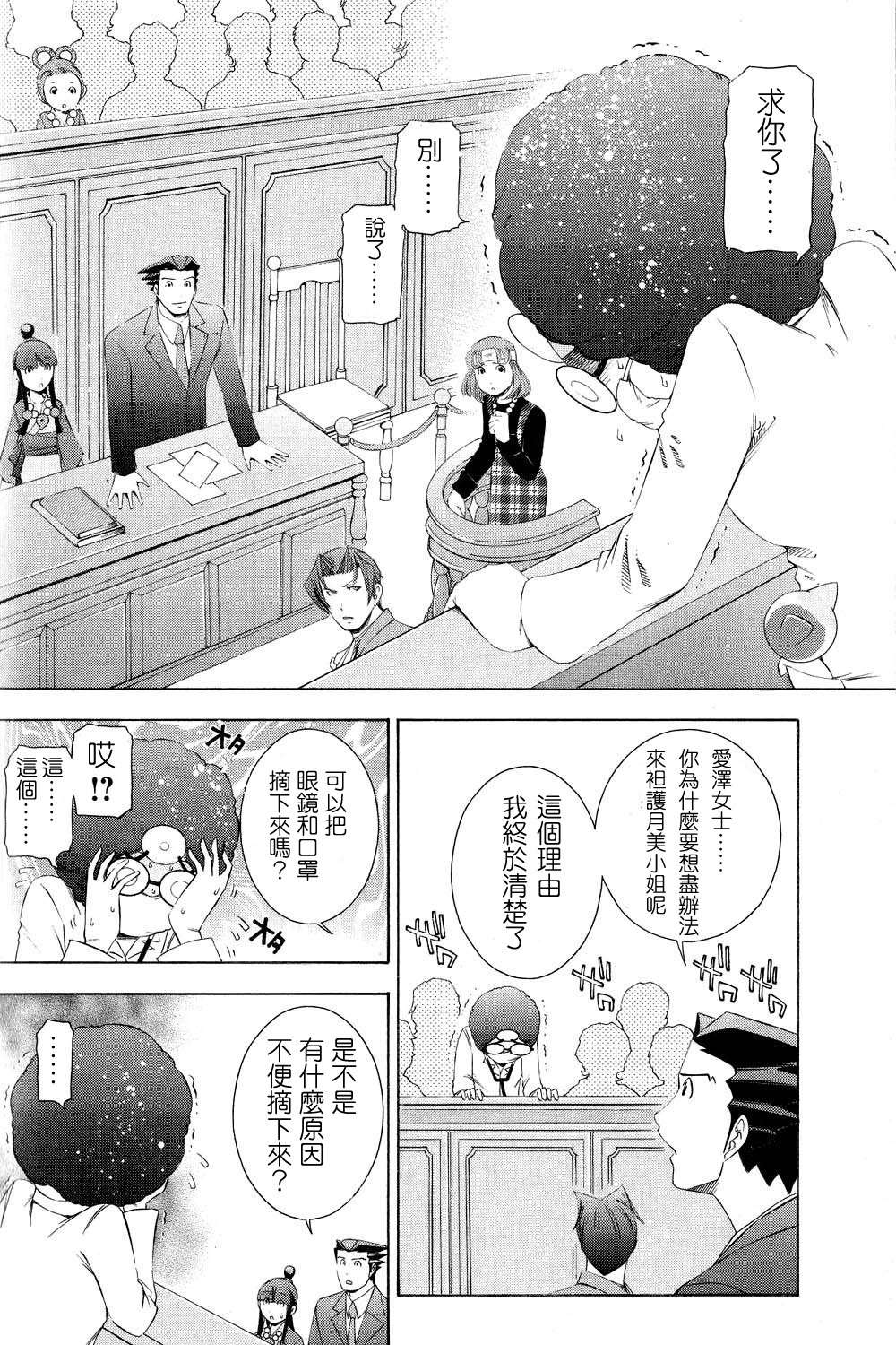 第34页